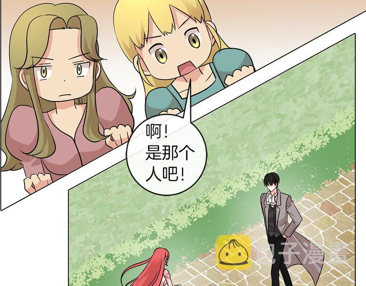 第5话 反派竟是恋爱高手12