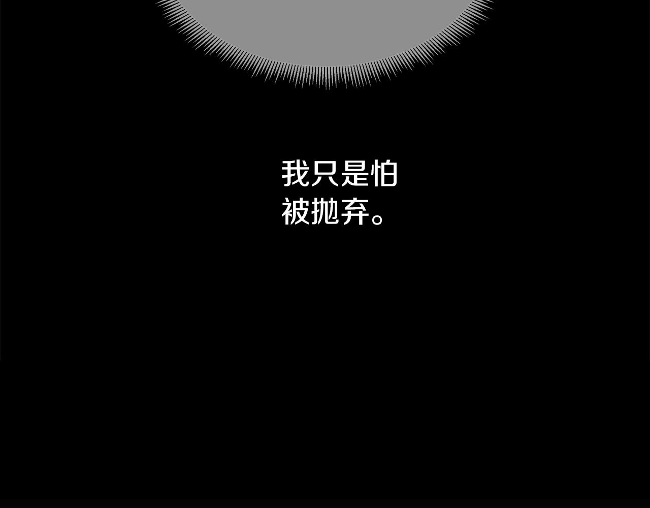 第56话 接受惩罚吧110