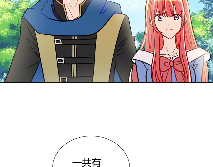 第11话 考验95