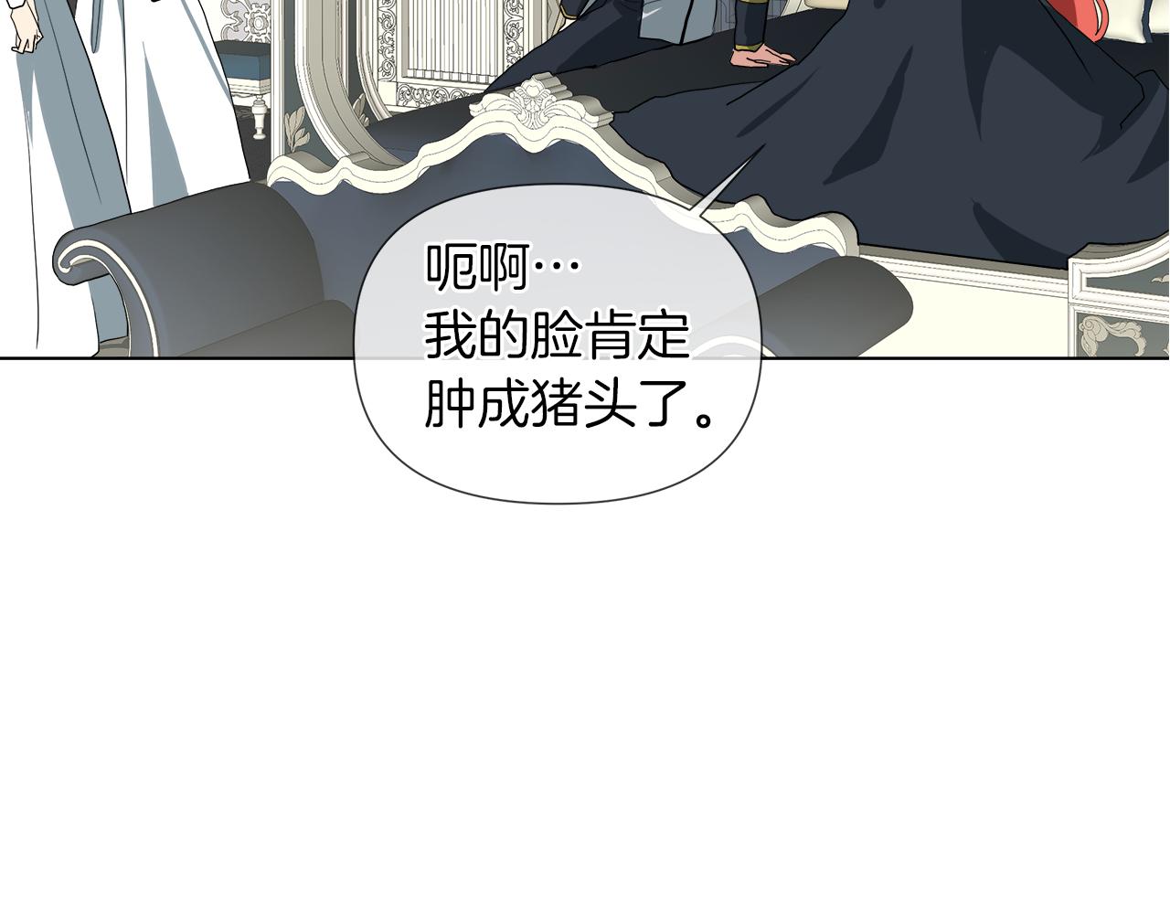 第44话 未来夫人7