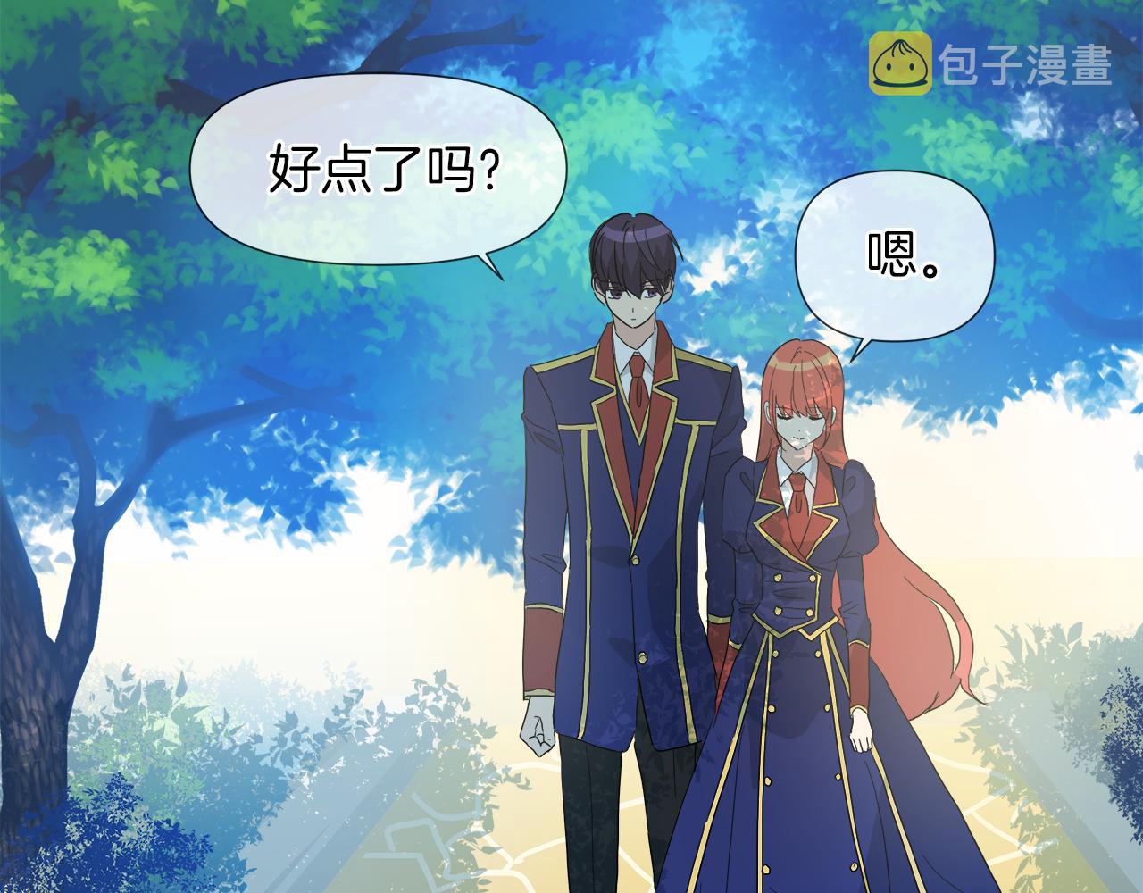 第53话 做我的养女71