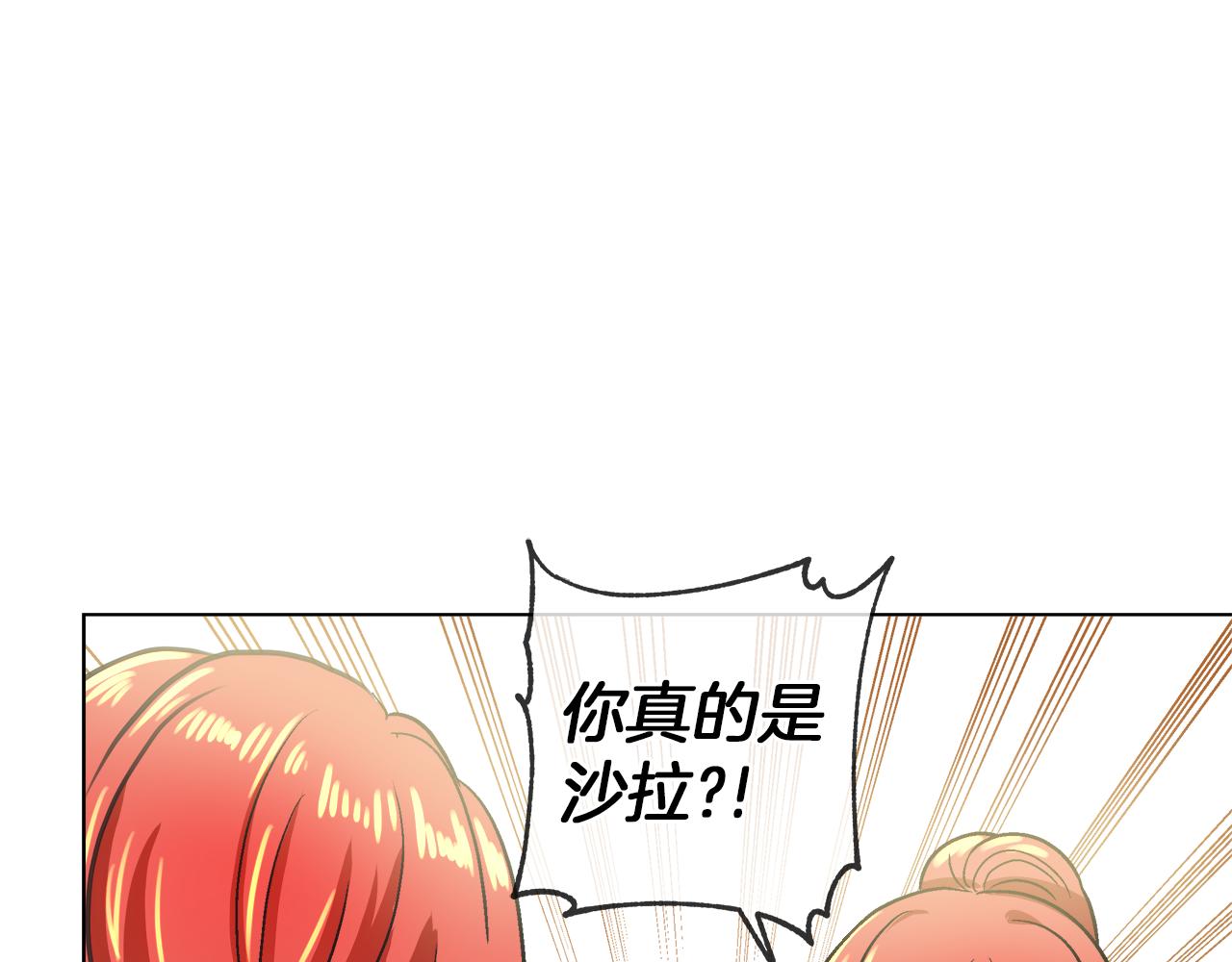 第36话 一家三口34