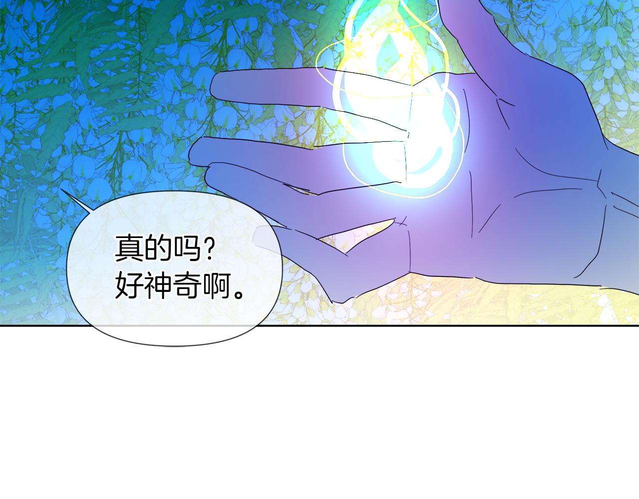 第54话 红鹿的好意35