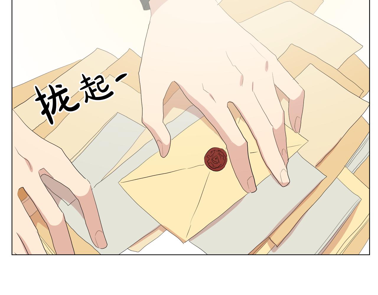 第45话 少爷变了123