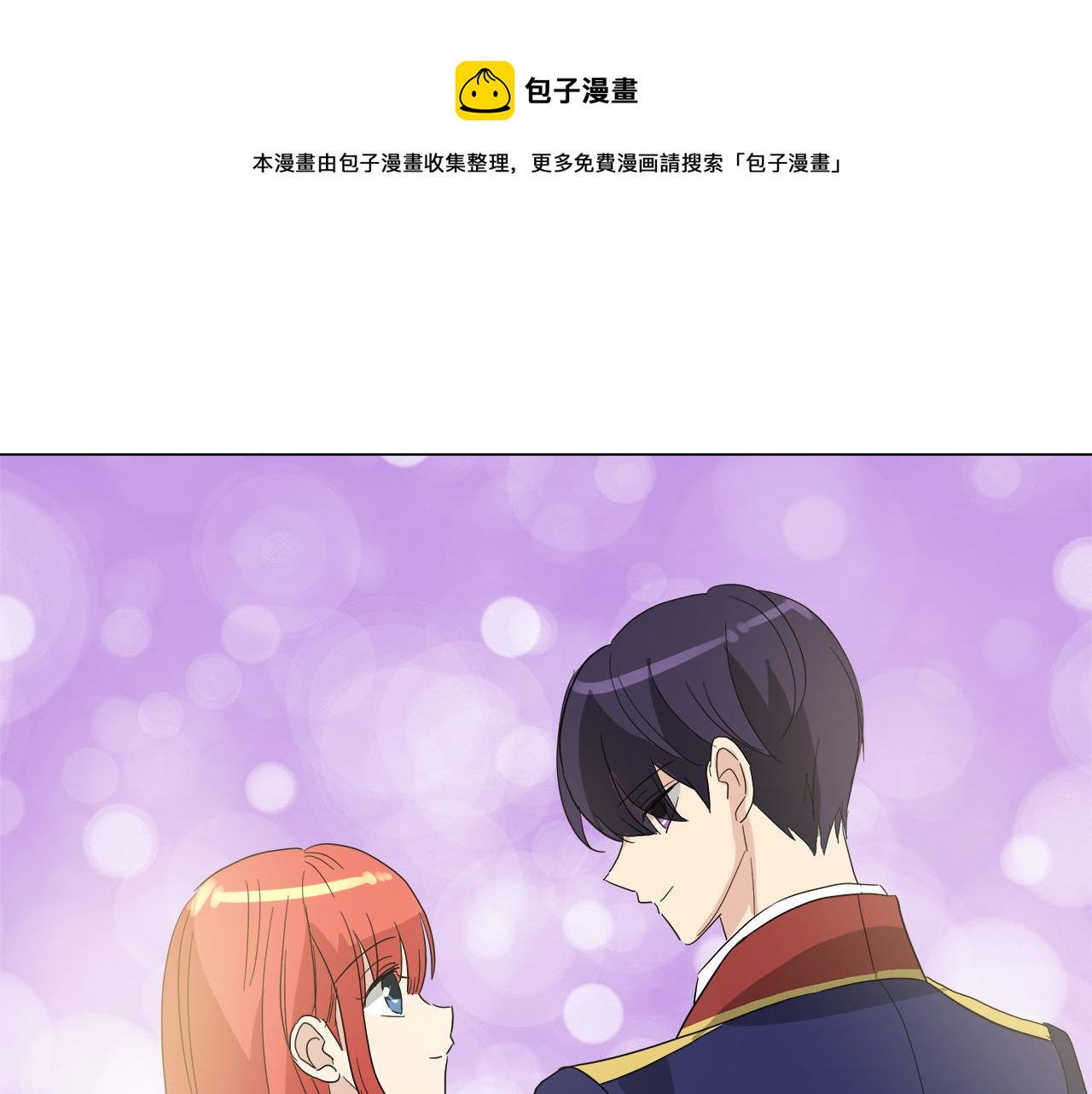 第51话 改变命运48