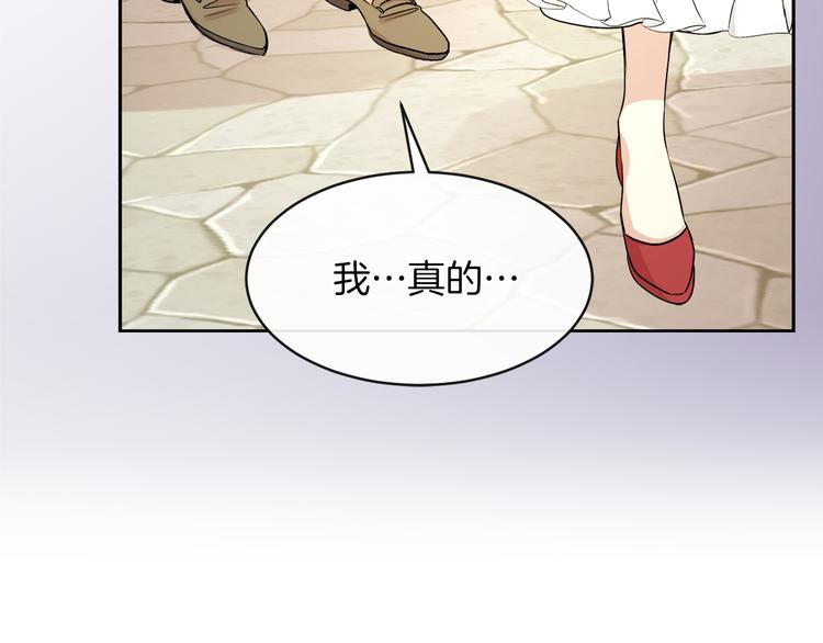 第20话 爲什麽总是躲着我66