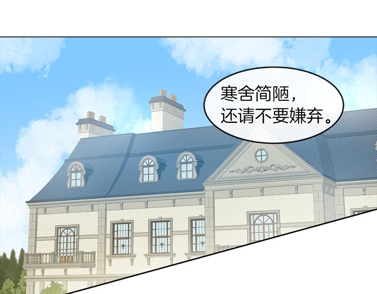第6话 男主化身怼王4