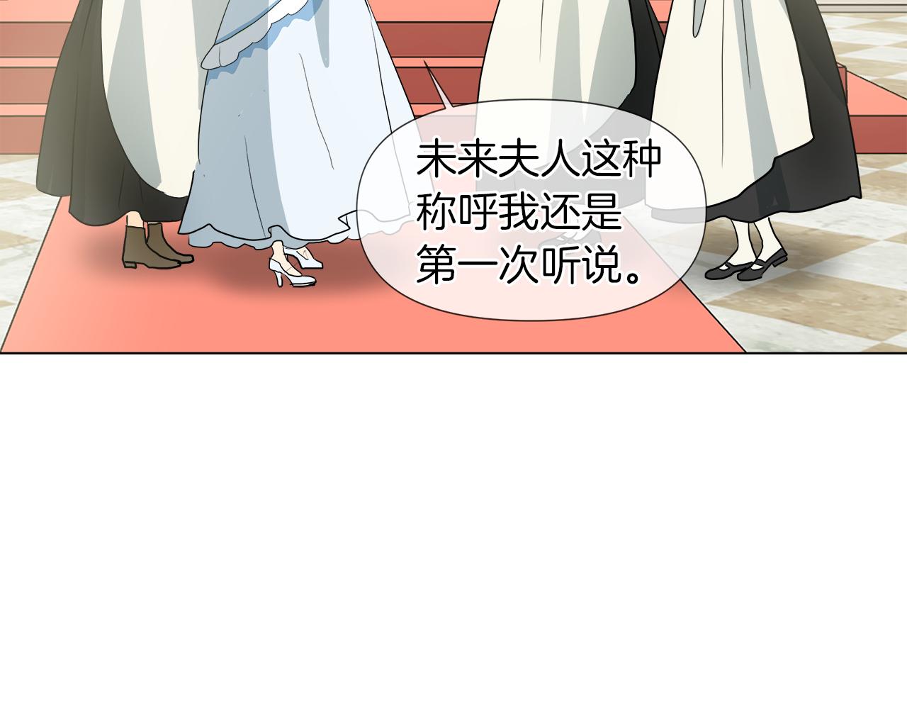 第44话 未来夫人60