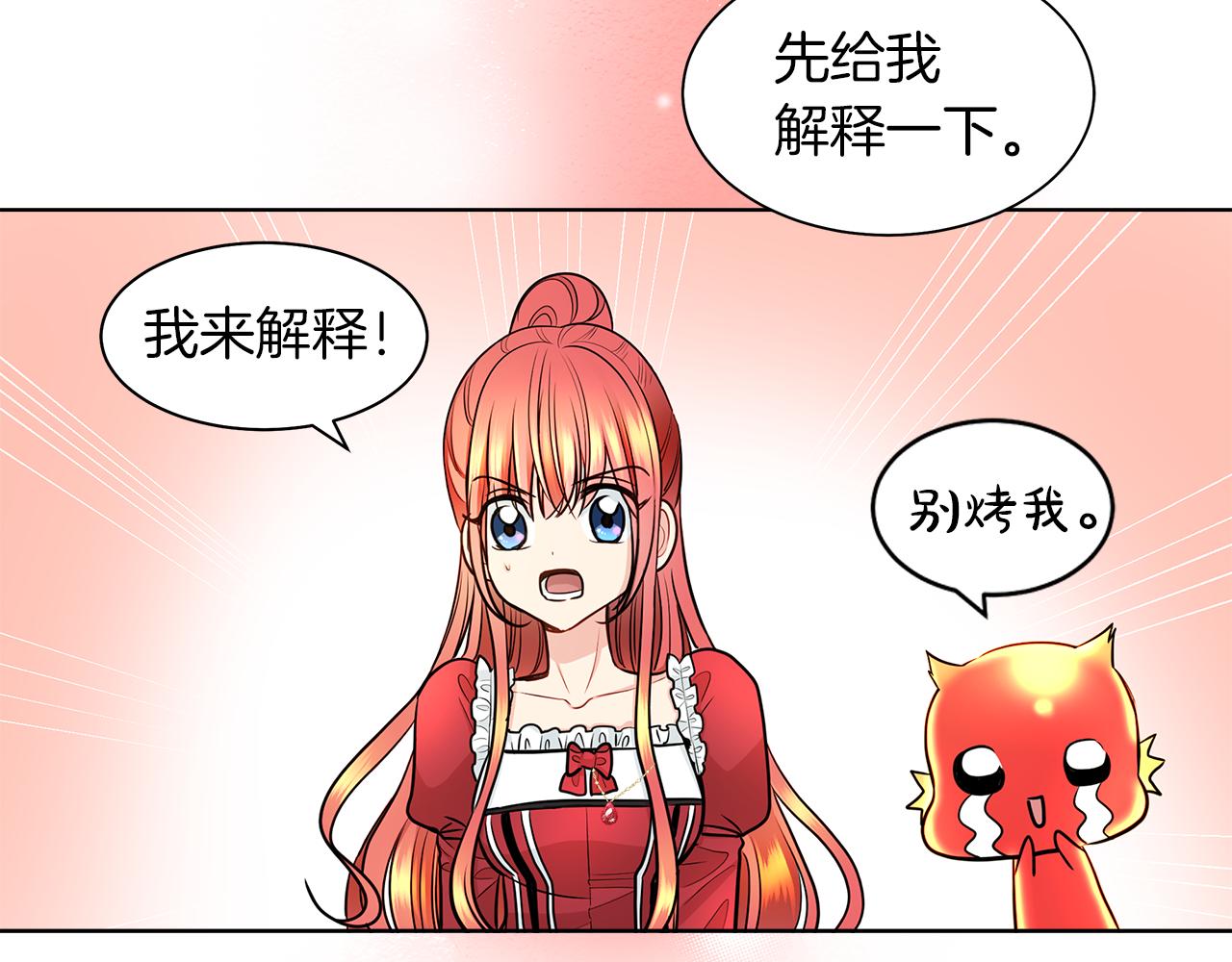 第32话 把持不住133
