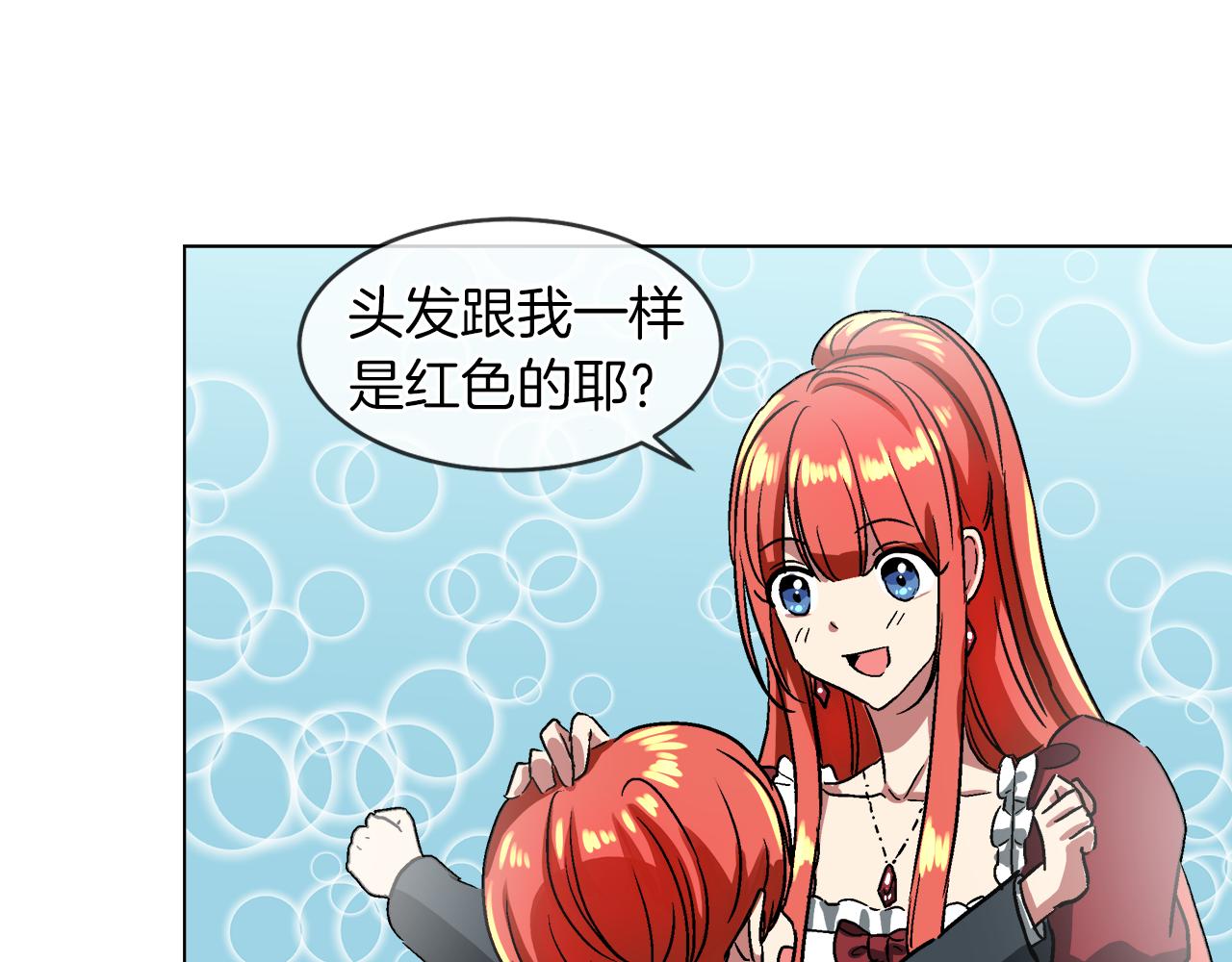 第35话 报应不爽129