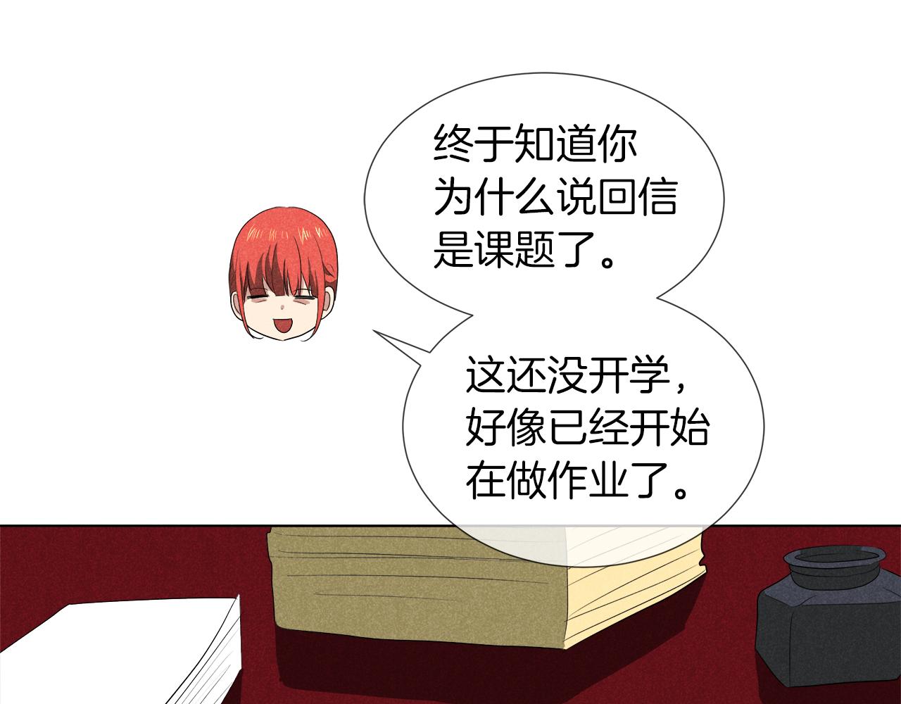 第46话 陪我玩30