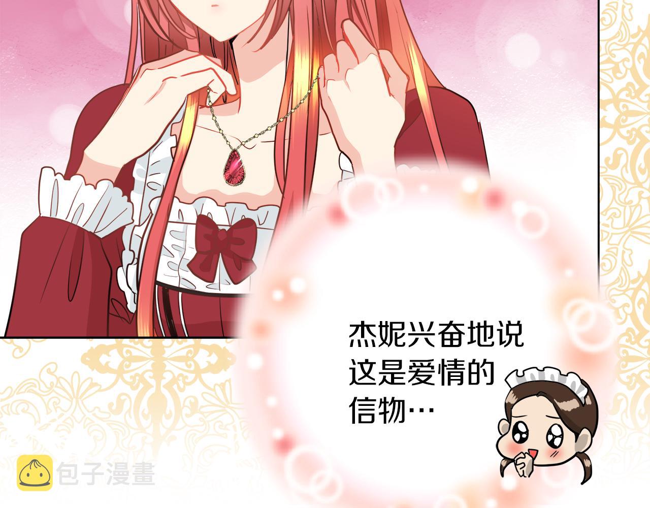 第31话 这糟糕的姿势130
