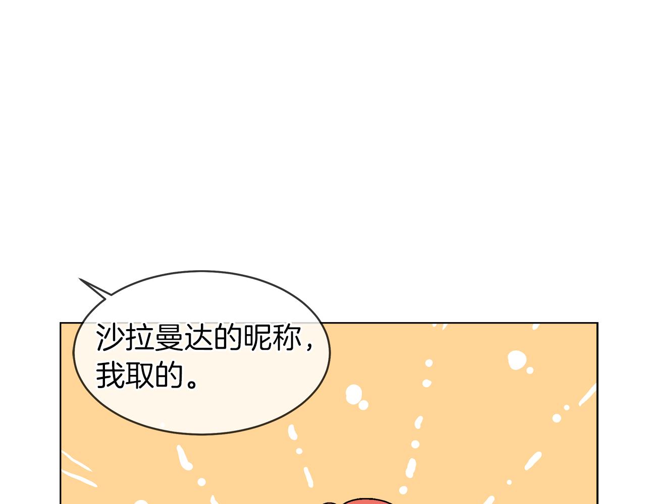 第36话 一家三口36