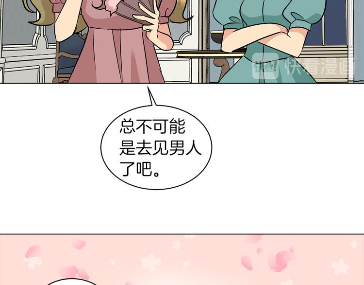 第4话 一见锺情36