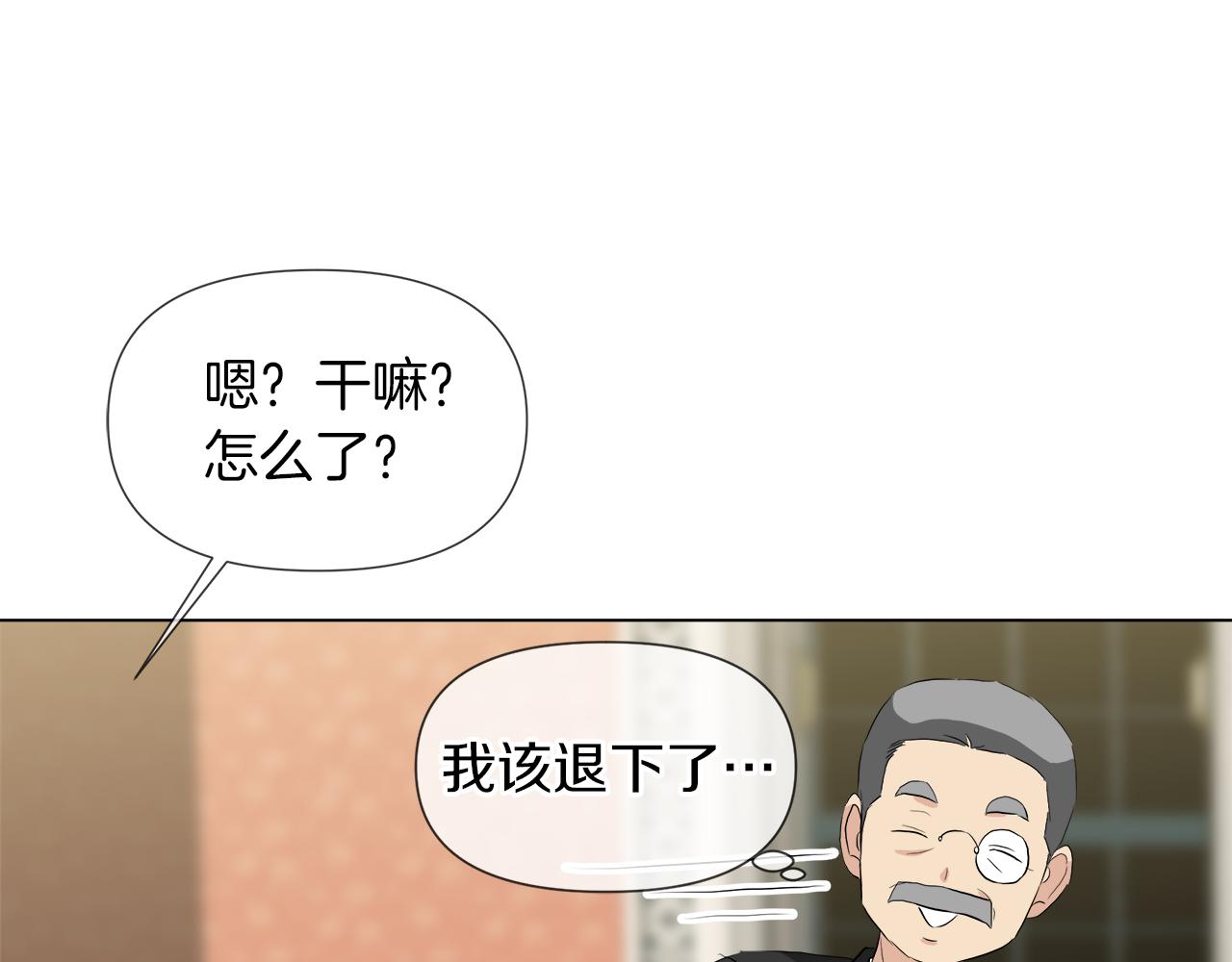 第49话 好乖75