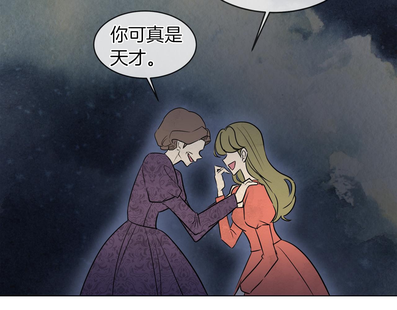 第33话 他们碰你了吗131