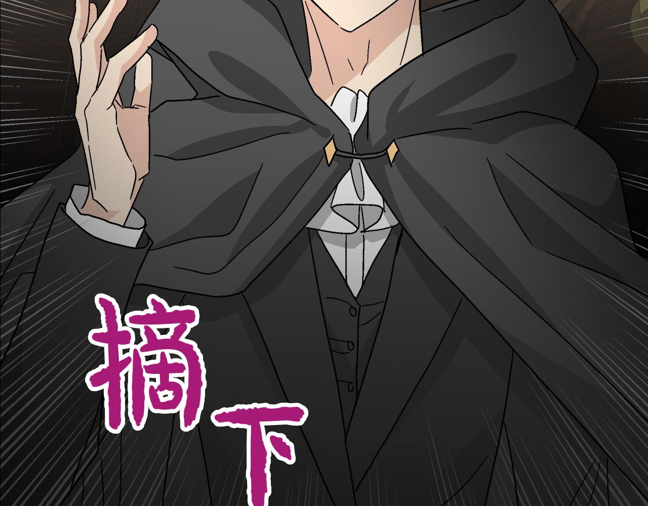 第57话 公爵的女儿107