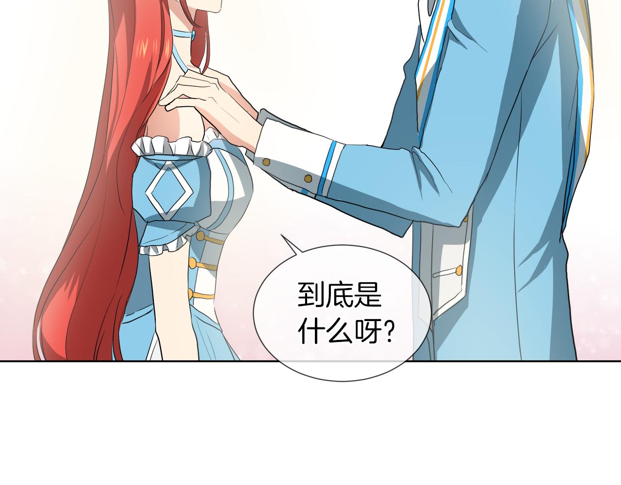 第42话 不许单恋别人121