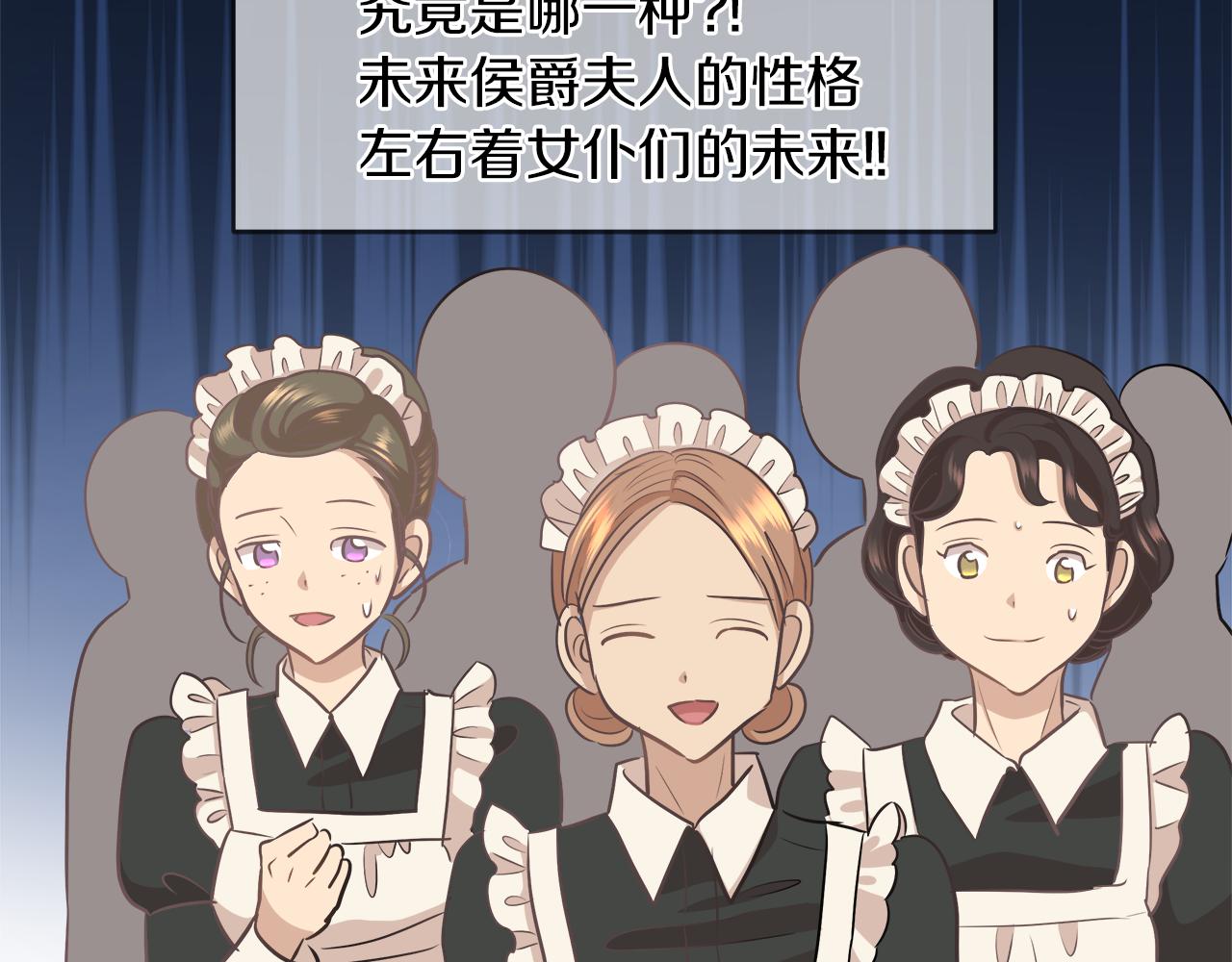 第31话 这糟糕的姿势108