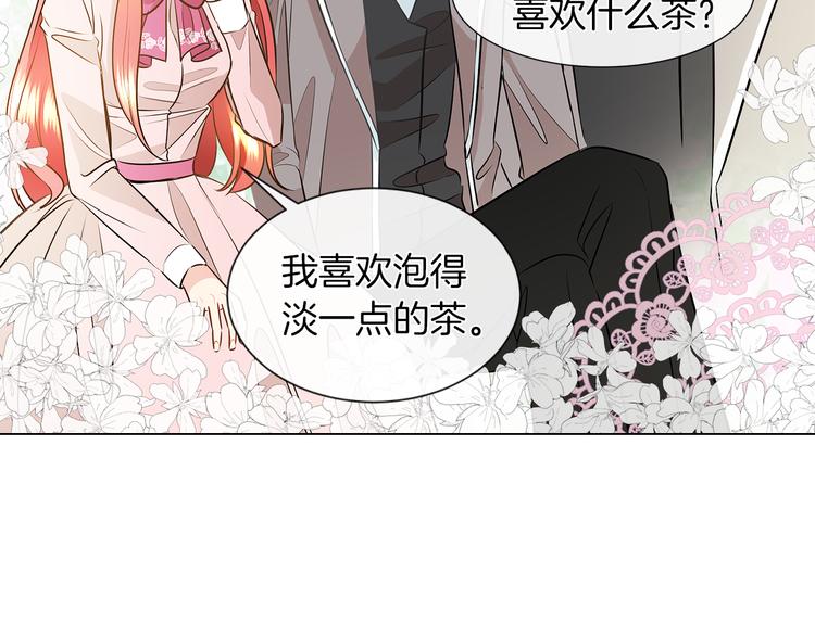 第10话 想要亲密接触26