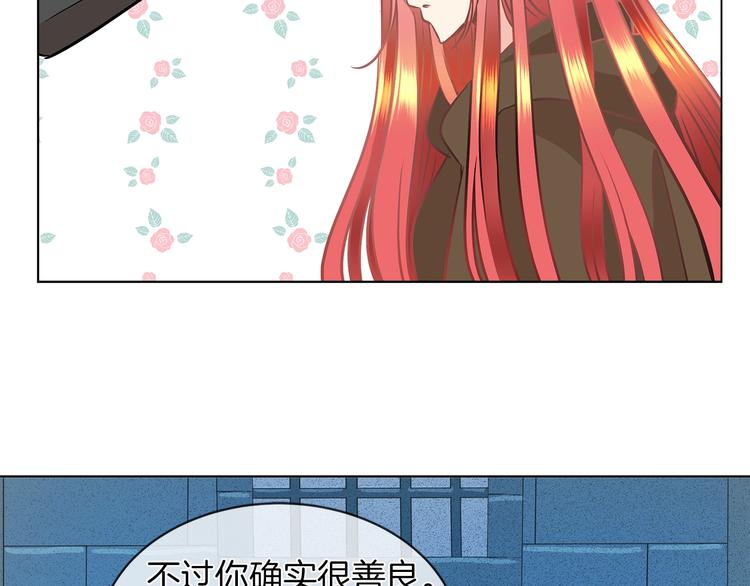 第3话 与反派的交易115