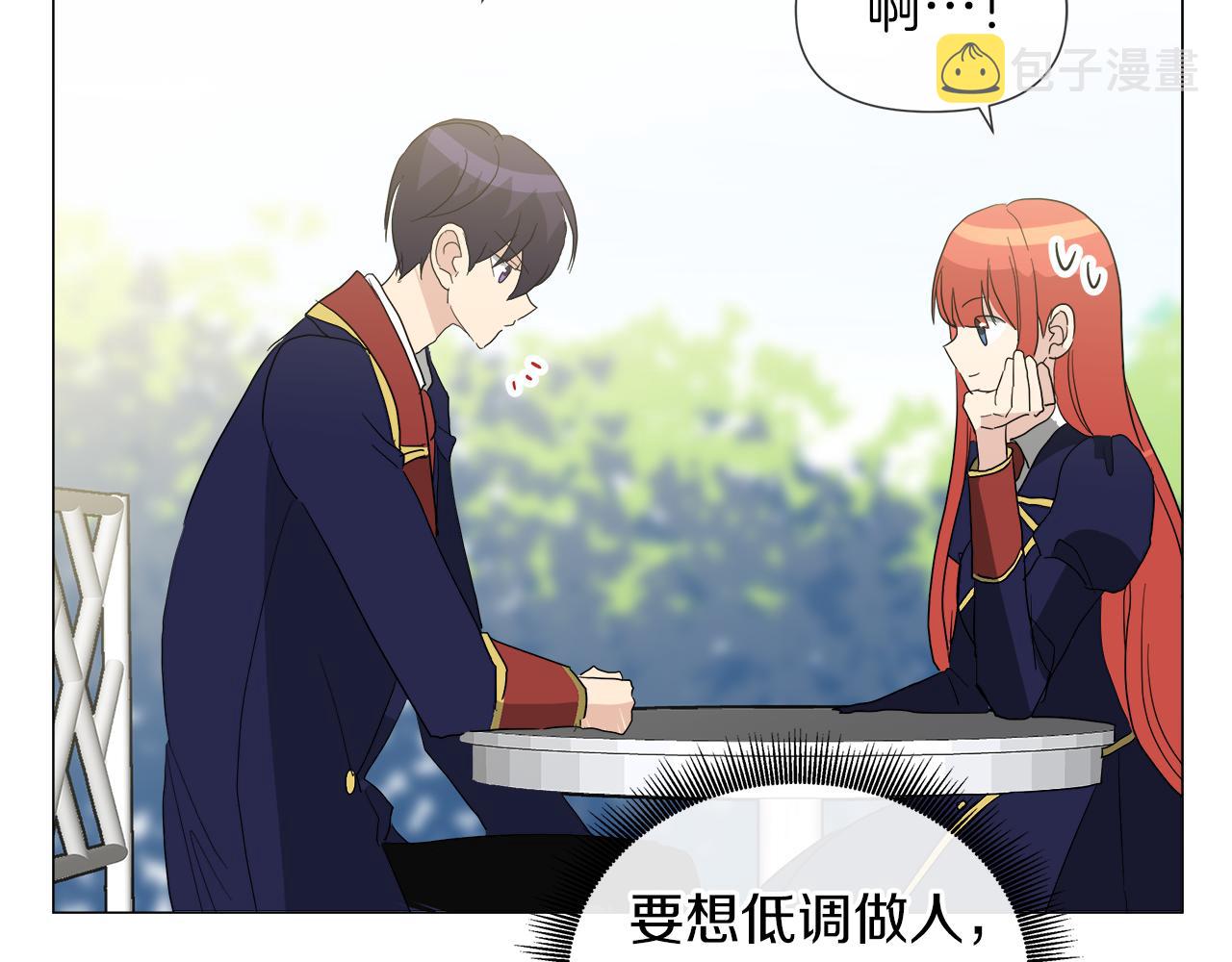 第51话 改变命运74
