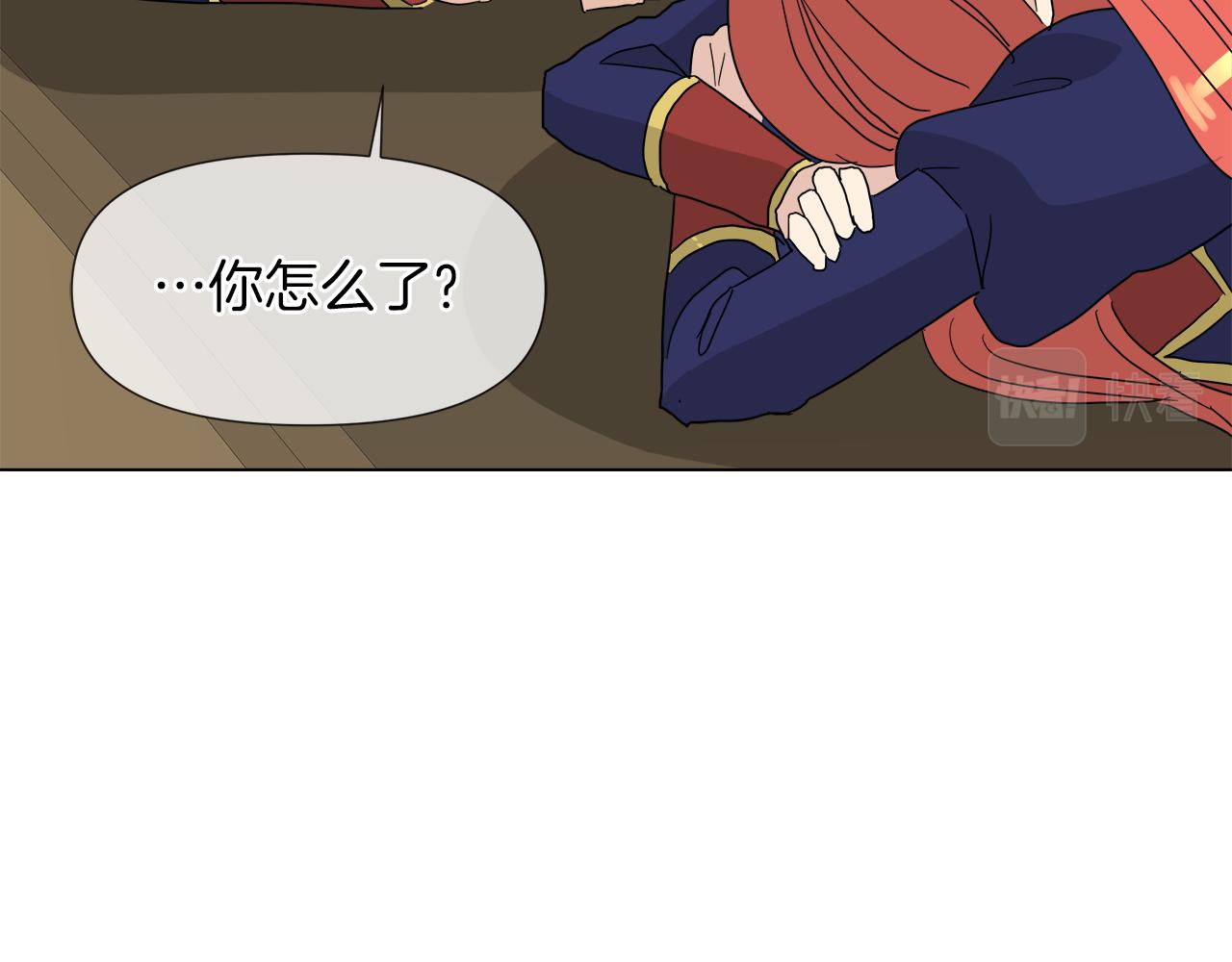 第54话 红鹿的好意17