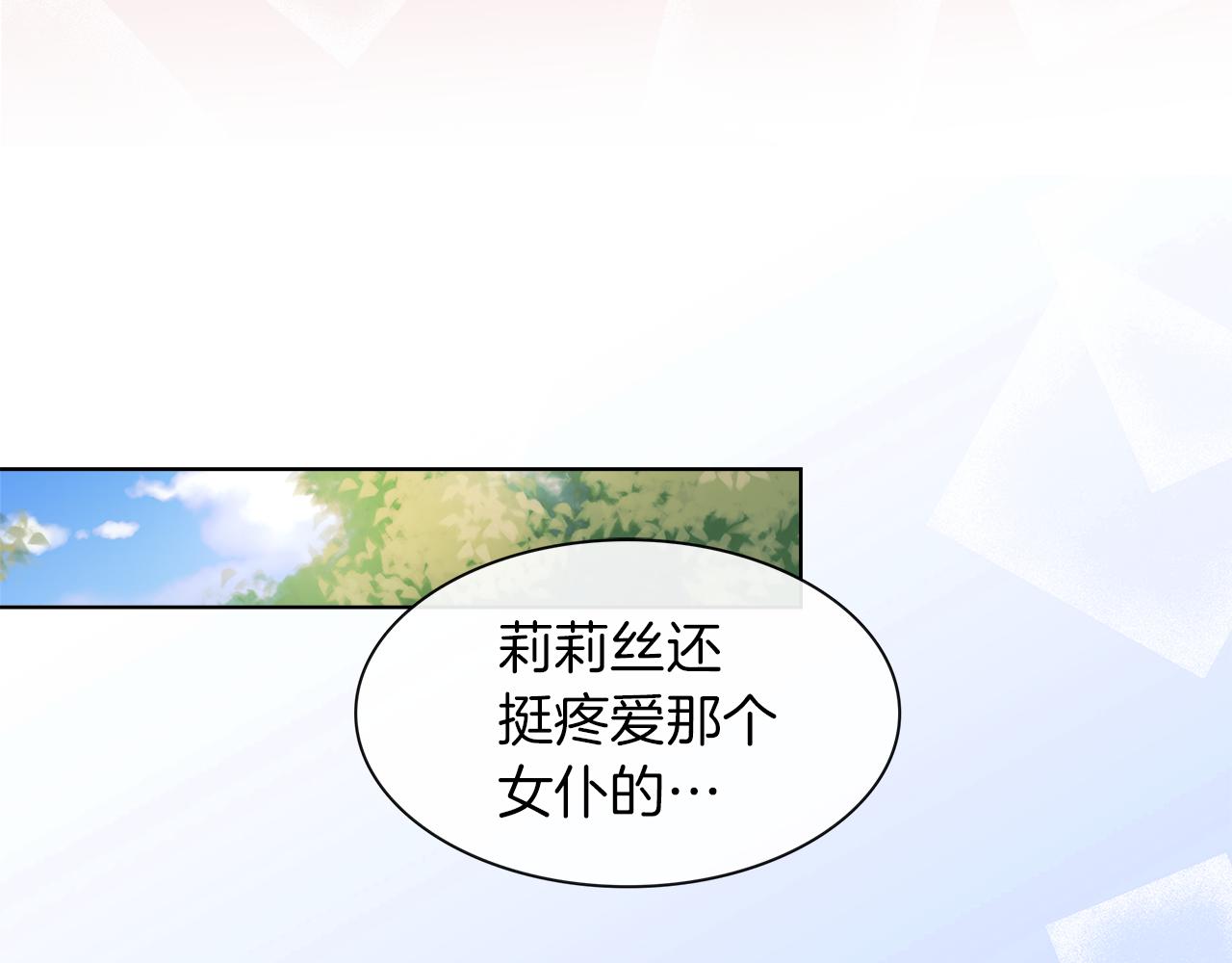 第22话 打工人，火精灵111