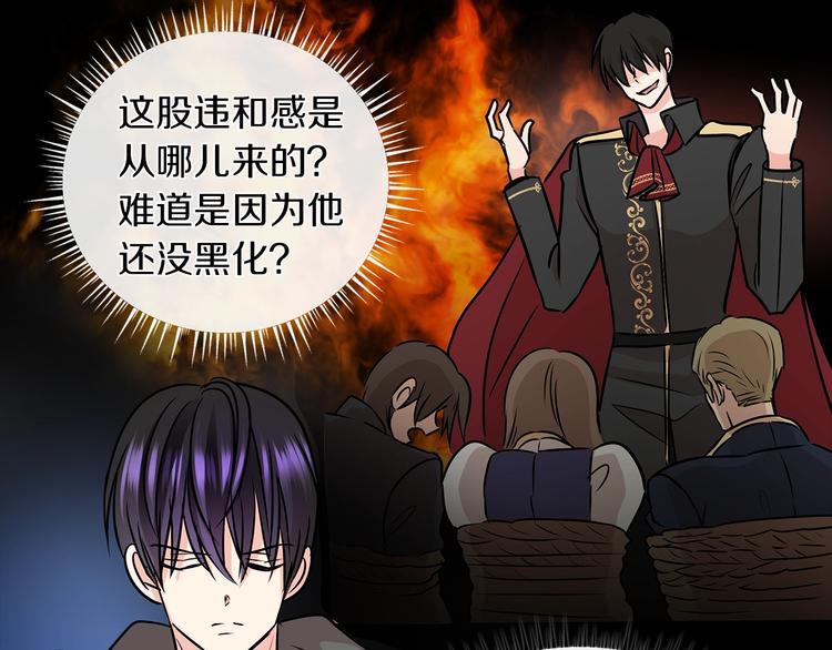 第3话 与反派的交易99