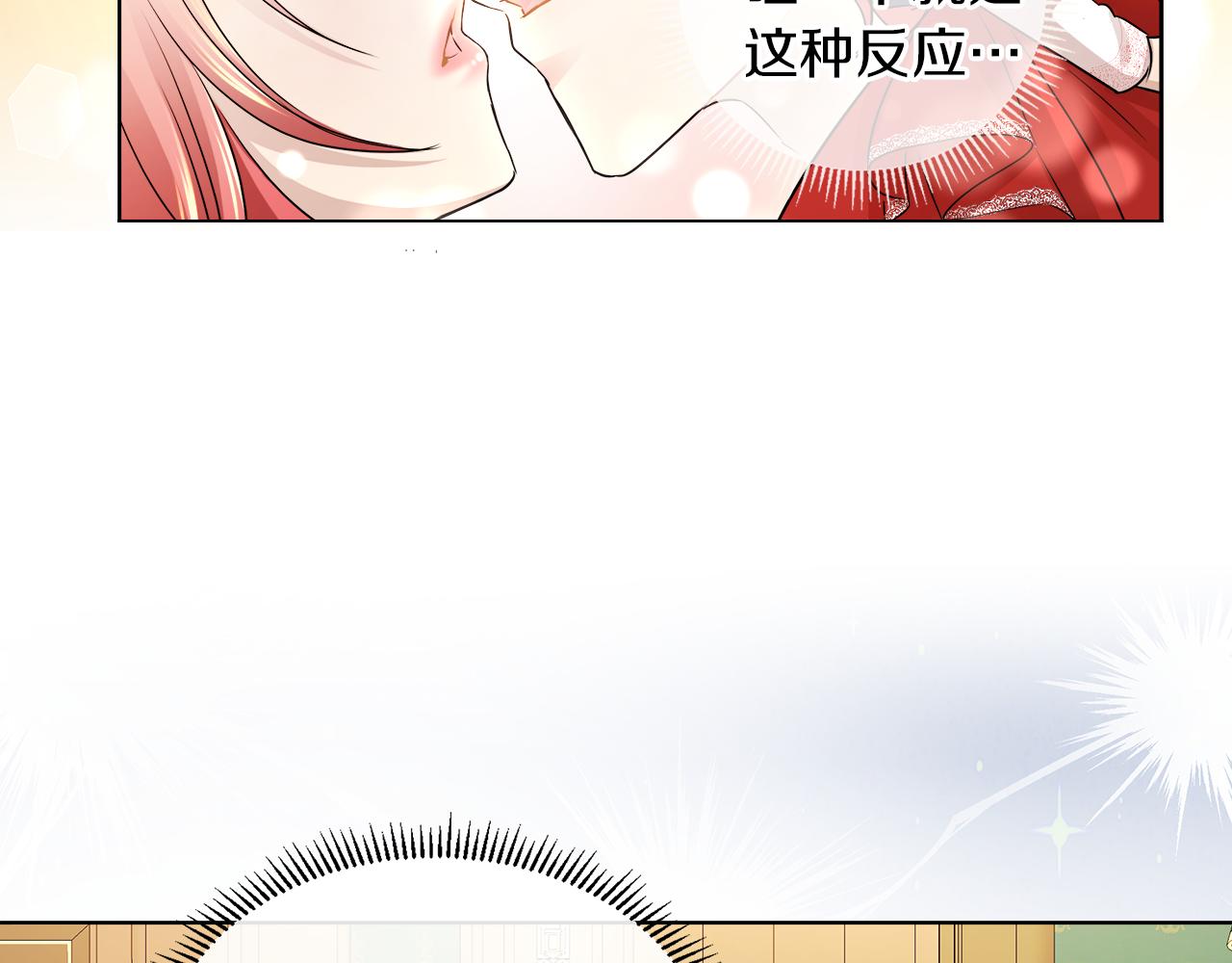 第21话 醋味好浓21