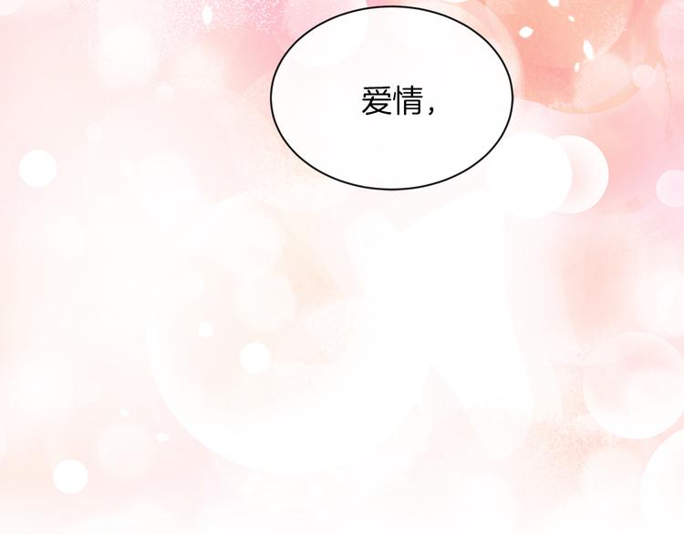 第4话 一见锺情19
