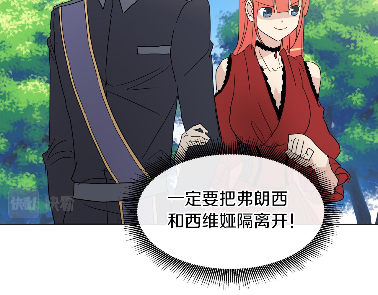 第51话 改变命运26