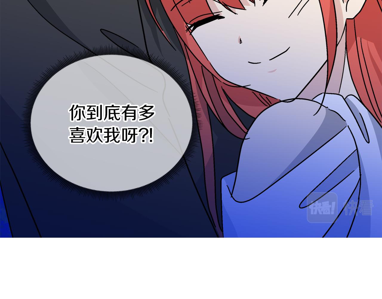 第57话 公爵的女儿92