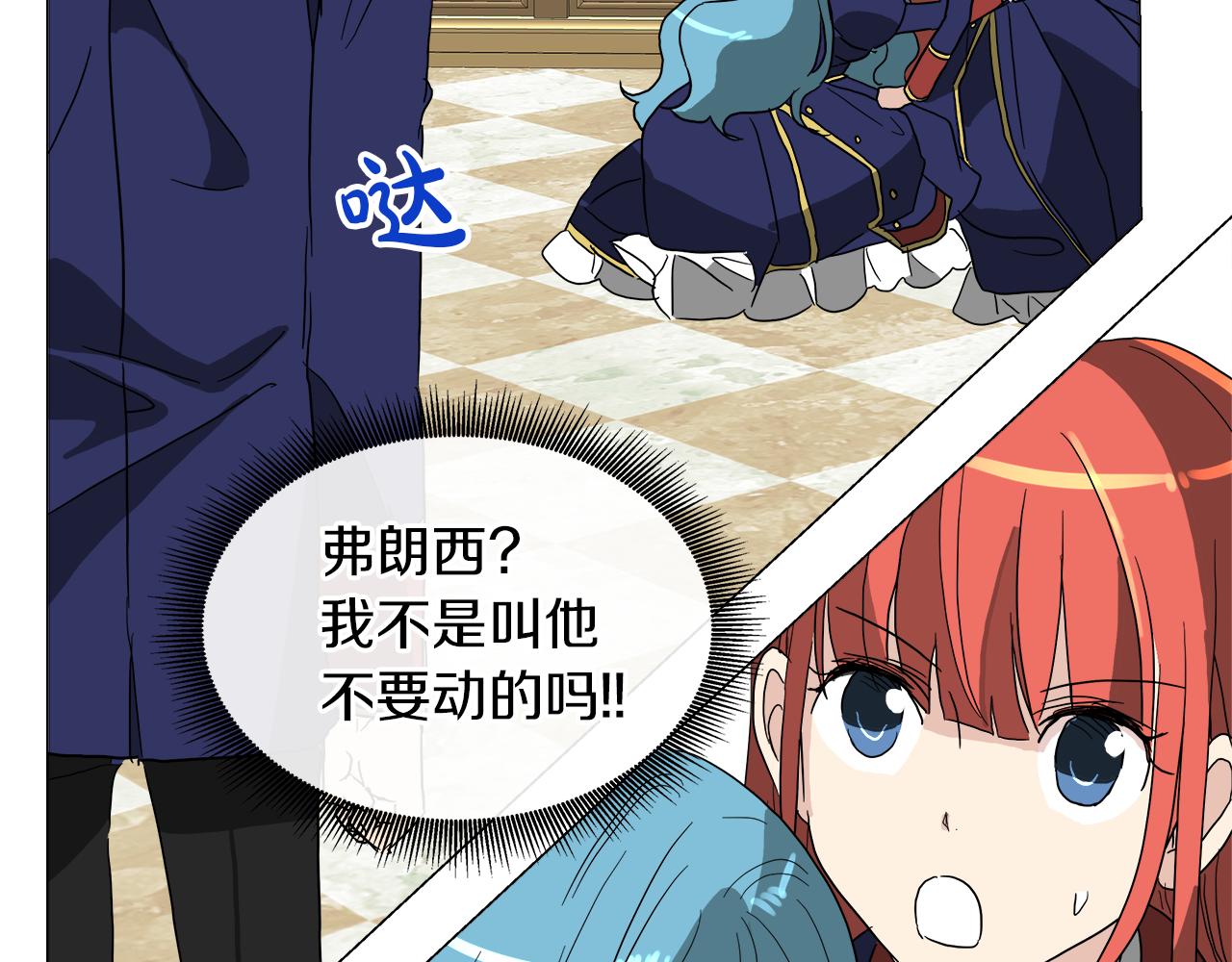 第52话 放开我未婚妻34