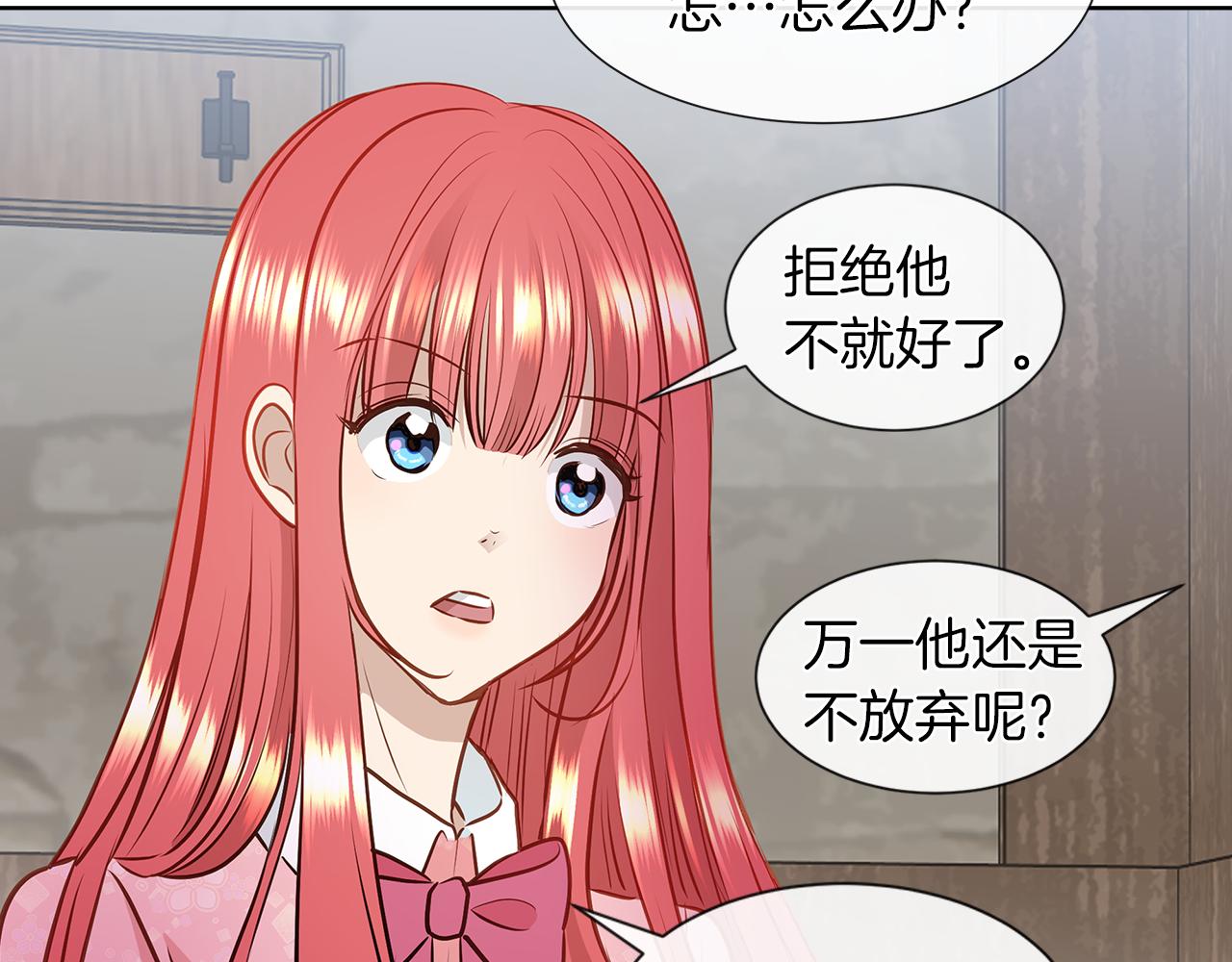 第8话 这个男主有点暖82