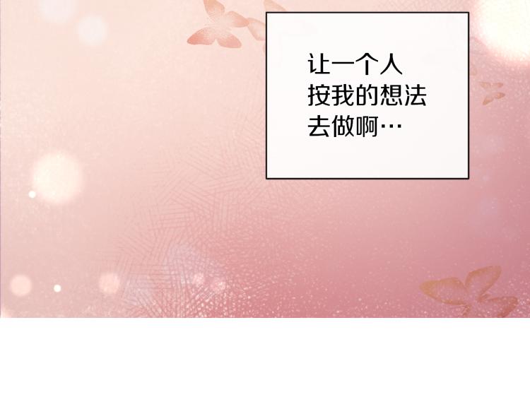 第29话 我的主人141