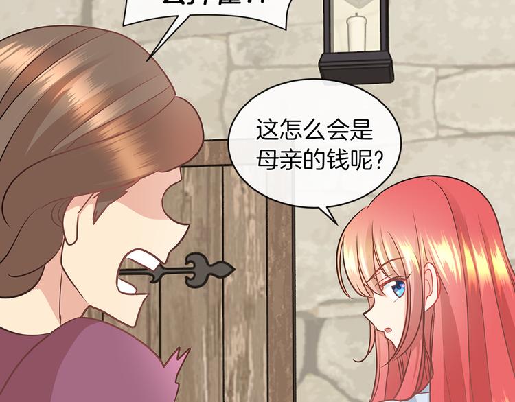 第4话 一见锺情85