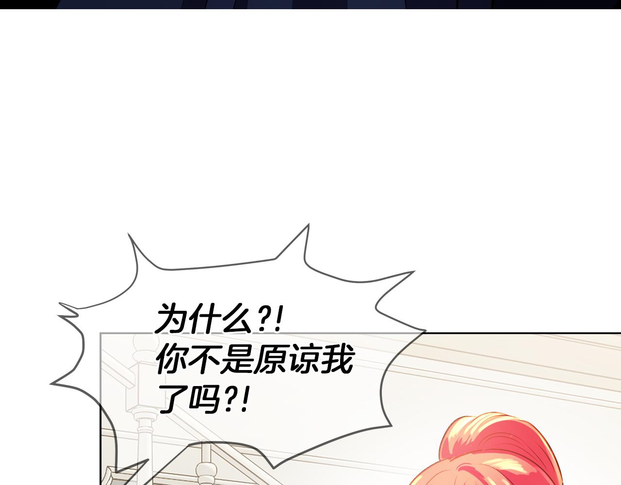 第35话 报应不爽74