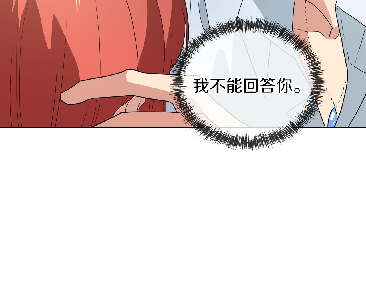 第43话 好想闯祸110