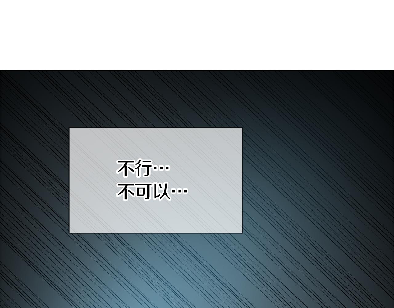 第32话 把持不住90