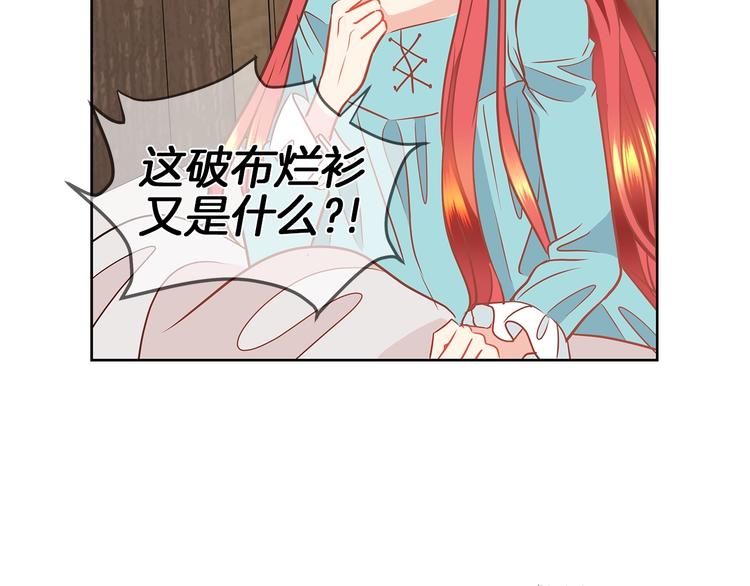 第1话 恶女穿成炮灰？！62