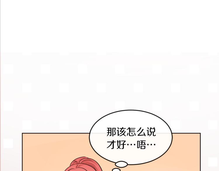 第28话 深入虎穴41