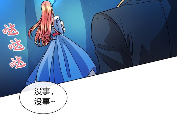 第14话 恋人间的亲密74