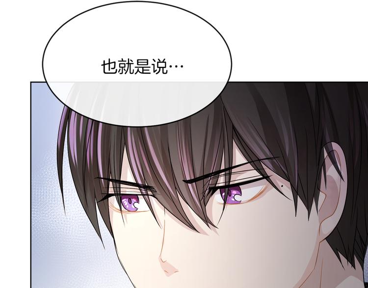 第20话 爲什麽总是躲着我110
