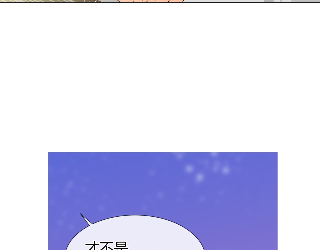 第46话 陪我玩114