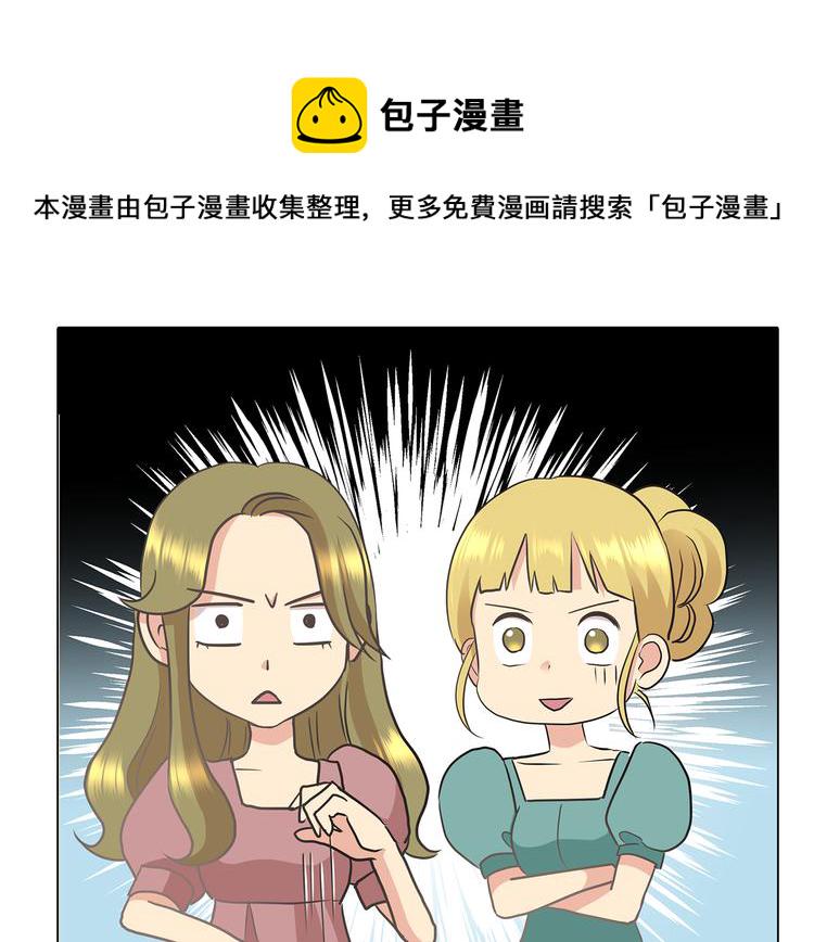 第4话 一见锺情39