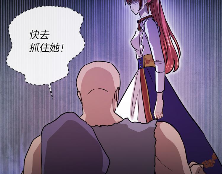 第26话 不要杀我们94