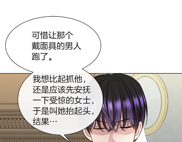 第10话 想要亲密接触56