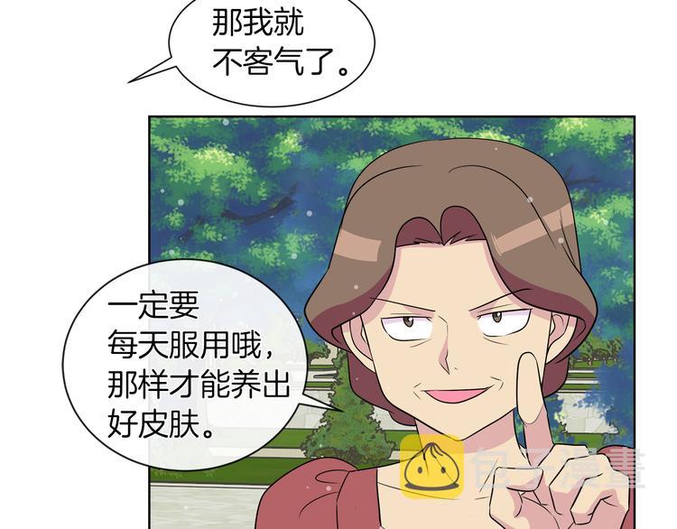 第16话 万一是毒茶怎麽办56