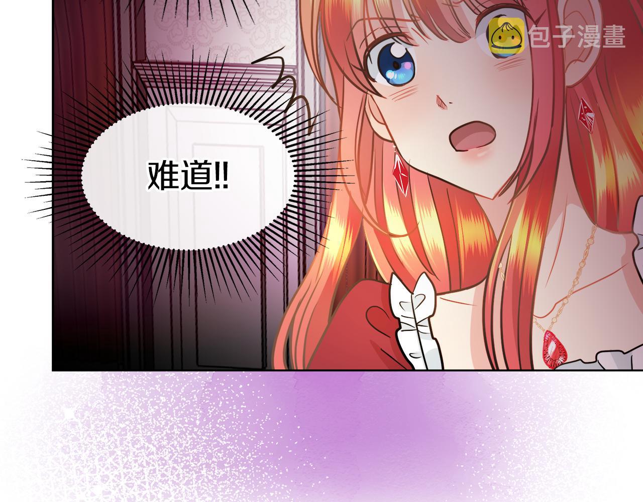 第33话 他们碰你了吗124